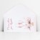 Envenue for Money "Happy Wedding Day", 16.5 x 8 cm