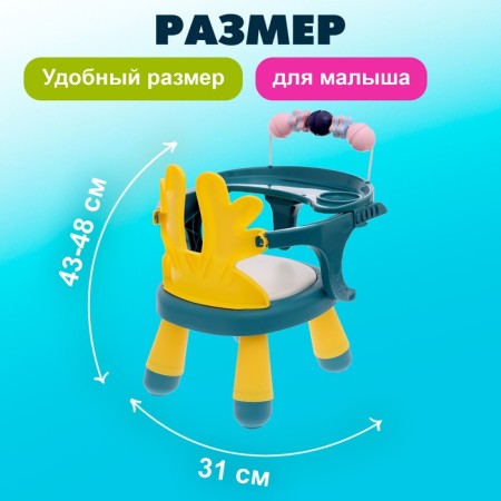 Developing stool 4 in 1 "Funny baby"-1