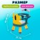 Developing stool 4 in 1 "Funny baby"