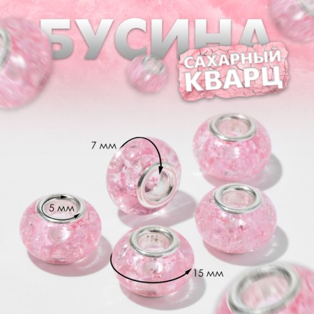 Busina "Sugar quartz", pink color in silver
