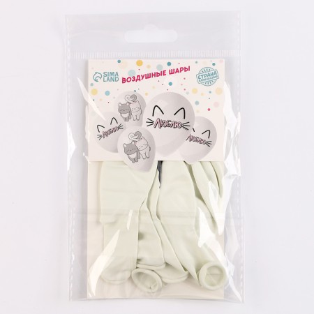 Shar Latex 12 "I love", romantic cats, 5 pcs.-2