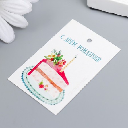 Happy Birthday Tipple 4x6 cm-1