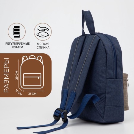 Baby backpack on lightning, external pocket, reflective strip, blue color-1