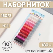 Fleet for embroidery No. 1, 183 m, 10 pcs, color colorful color