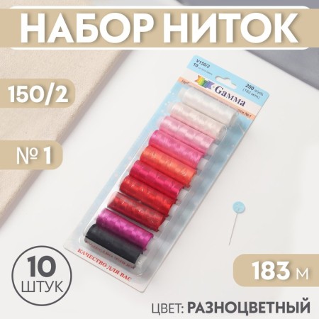 Fleet for embroidery No. 1, 183 m, 10 pcs, color colorful color