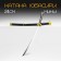 Souvenir weapons Mini "Katana Yubasiri", 24 cm, black