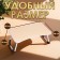 Table - breakfast tray, for a laptop, folding, white, 60x40 cm