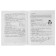 Russian language. 2-3 grades. We repeat the studied in the 2nd grade. Kalinina O. B.