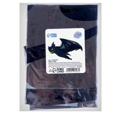 Foil ball 30 "Bat with large wings"-2