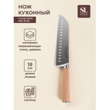 Knife Kitchen Saint -Home 