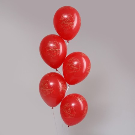 Shar Latex 12 "" With the anniversary! ", Pastel, set of 15 pcs., Red color-1