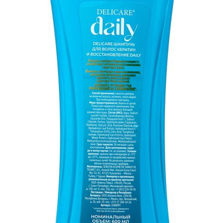 Hair shampoo Delicare Daily Keratin and recovery, 600 ml-1