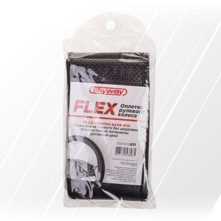 Scrap Skyway, Flex-10, eco-leather, size m, black-9