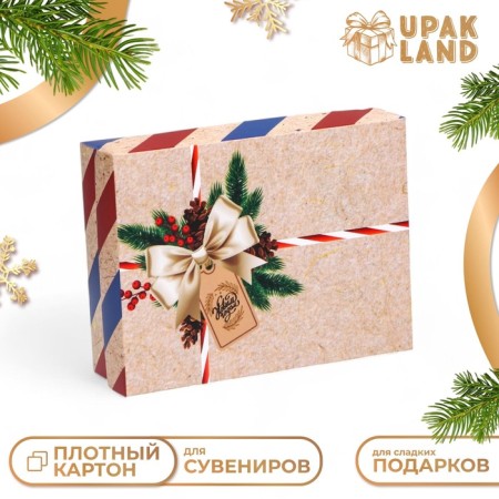 Gift box team "Post", 16.5 x 12.5 x 5.2 cm