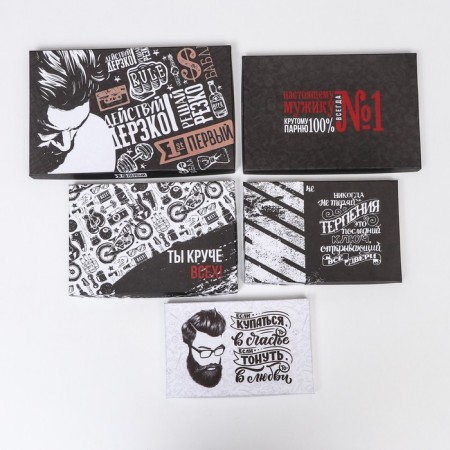A set of boxes 10 in 1 "for him", 32.5 x 20 x 12.5 - 12 x 7 x 4 cm-6