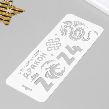 Plastic stencil "Dragon" 10x25 cm-1