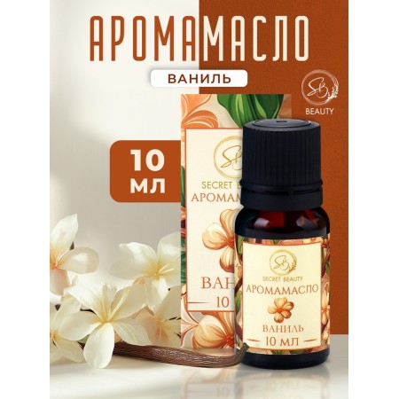 Aromaticoma vanilla 10 ml
