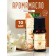 Aromaticoma vanilla 10 ml