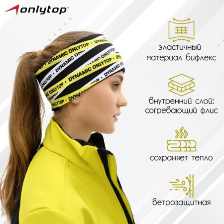 Sports bandage onlytop, p. L.