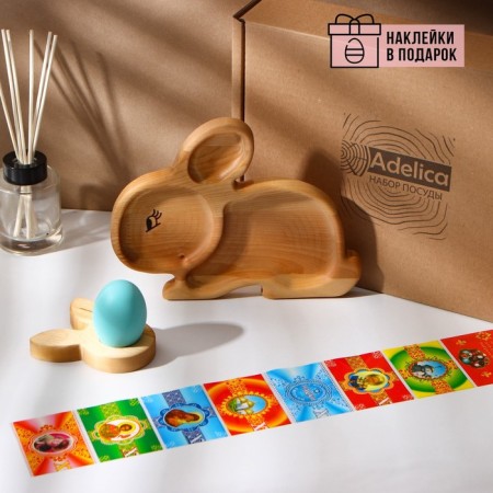 Easter set ADELICA, Menzhitsa, Egg stand, thermal monklakes for 7 eggs, 22 × 18 cm