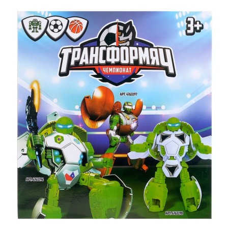 Basketball ball robot-3
