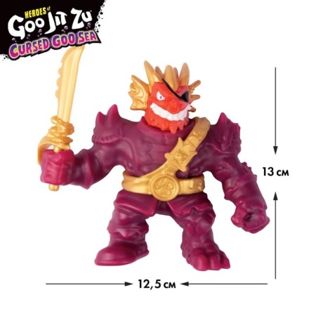 The stretching figure "Blazagot Kersd Gu-SIA"-4
