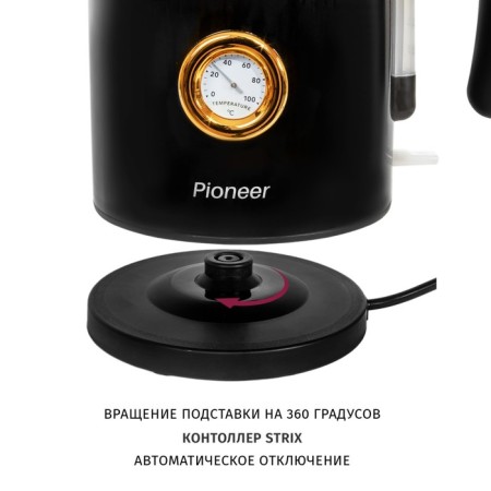 Pioneer KE560M teapots, metal, 1.7 l, 2200 watts, black-2