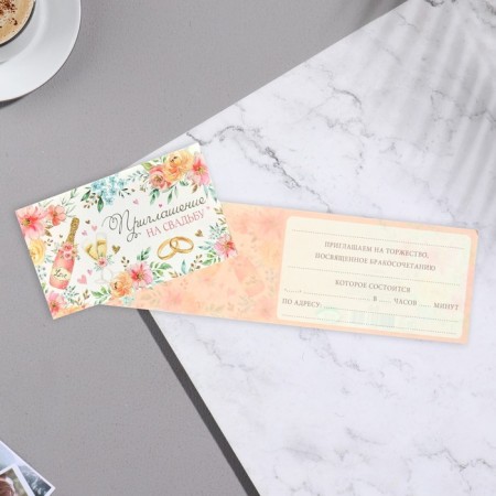 Invitation "to the wedding" pastel flowers embossing-1