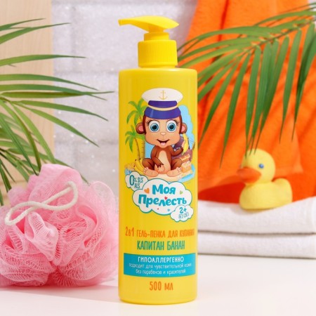 Bathing Gel-Pencan
