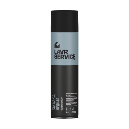 Copper Map Lavr Service, 650 ml LN3509-3