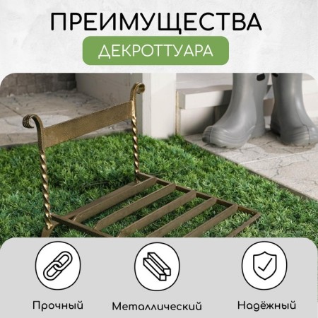 Disractoeter for cleaning shoes, 32 × 26 cm, bronze-5