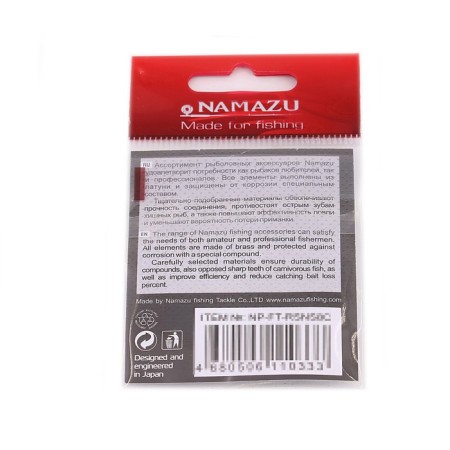 Twal with a fastener Namazu Pro Rolling Ribbed Swivel, Carbon, size 8. Test-17 kg-1