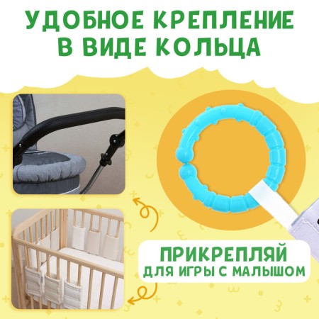 Book-shutter book "Tailed Friends", with tails, from 3 months-5