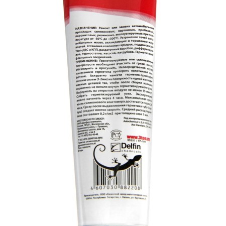 3TON Auto-Mesnovania, heat-resistant, silicone, gray, 60 g of TR-101-2