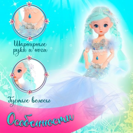 Fairytale doll "Beautiful Mermaid", Blue Color-3