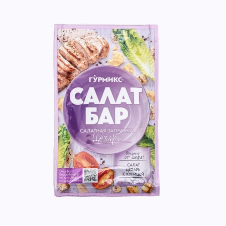 Salad refueling Caesar, Gurmix salad bar, 80 g