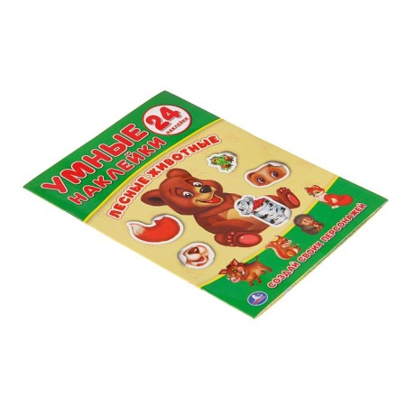 Smart stickers. Gluttory “Forest animals”, 16 × 21 cm-1