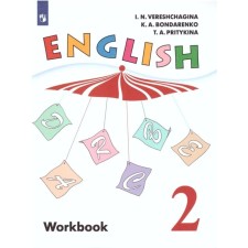 Workbook. GEF. English, white, new design grade 2. Vereshchagin I.N.