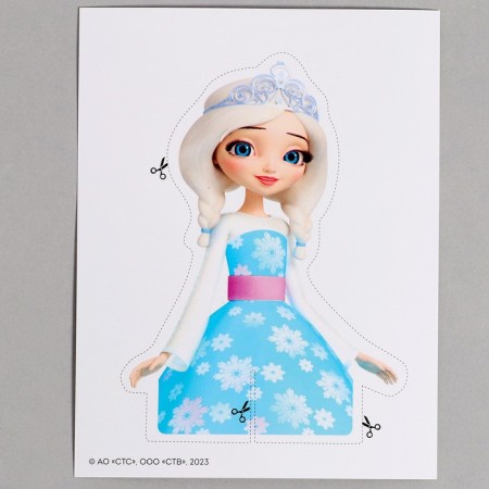 Crystal cultivation. Princess "Princess Alyonka" Blue Crystal-3