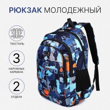 Youth backpack on lightning from textiles, 2 pockets, blue color