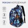 Youth backpack on lightning from textiles, 2 pockets, blue color