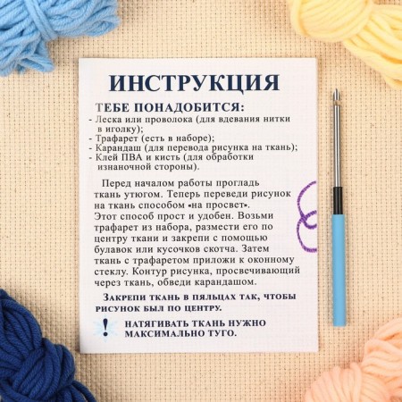 Set for creativity carpet embroidery "Elsa", cold heart-2