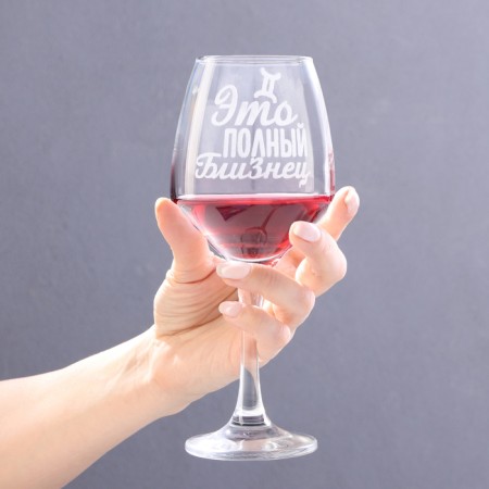 Ground glass "twin" engraving, 350 ml-3