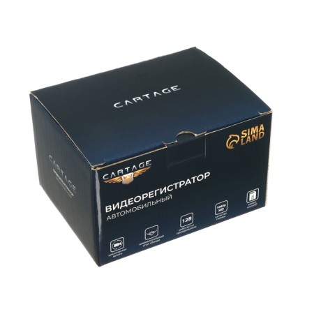DVR Cartage, Adas, HD 1280 × 720, angle 140 °-4