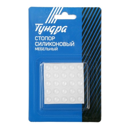 Stop silicone tundra, furniture 8 x 2.5 mm, 25 pcs.-9
