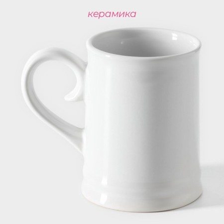 Mug Beer Ceramic Dolyana, 300 ml, 12 × 8 × 10.3 cm, white color-1