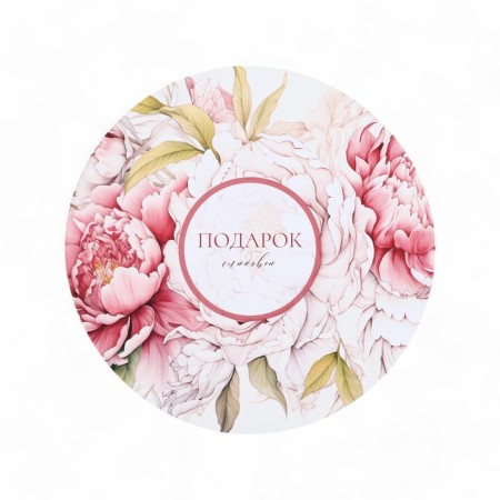 A set of hats for flowers 5 in 1, gift packaging, “bud”, 16 x 14 cm - 22 x 19.5 cm-8