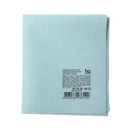 Salpha for glass microfino PU 35x40 cm, 245 g/m², blue-1