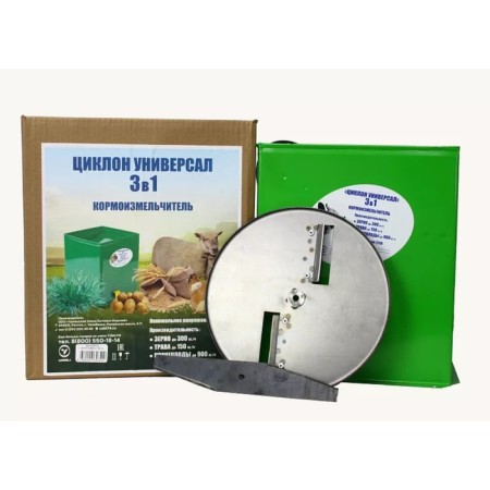Grainburn "Cyclone Universal", grain, grass, root crops, 300 - 900 kg/h, mix-14