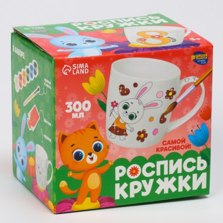 Set of mug for coloring "Flower World", 300 ml-7